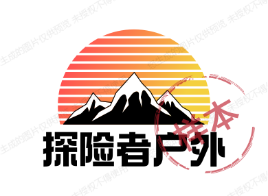 探险者户外