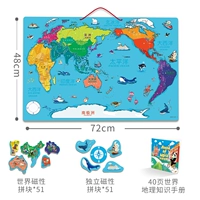 Висит карта мира