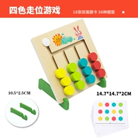 4-цветные шахматные позиции + подставка