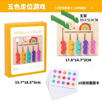 5-цветные шахматные позиции + подставка