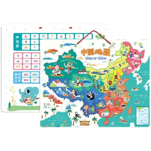 Деревянная магнитная китайская карта, головоломка, интеллектуальная игрушка, коллекция 2023, новая версия, 6 лет