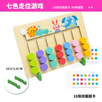 7-цветные шахматные позиции + подставка