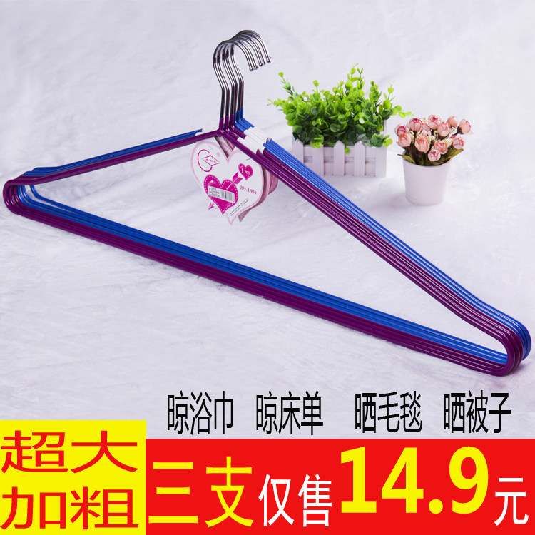 (Jerry Lay Coat Rack) Drying Quilt Cover Bed Sheet Bath Towel Hanger Bold and Long Stainless Steel Coat