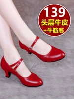 Летние танцующие красные туфли на высоком каблуке для кожаной обуви, из натуральной кожи, мягкая подошва