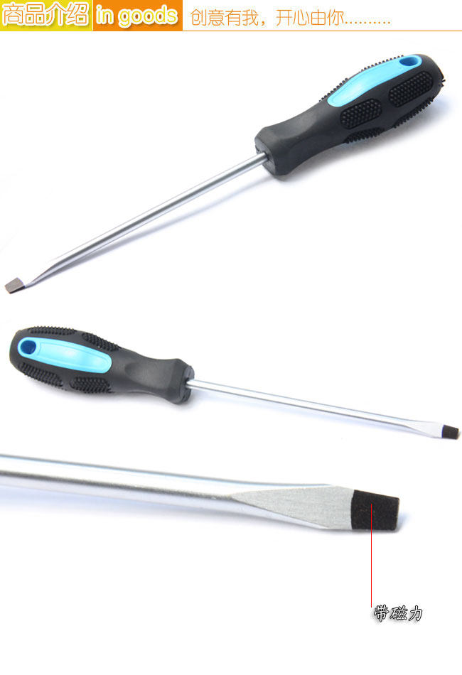 Tournevis pour réparation vélo - Ref 2297343 Image 4