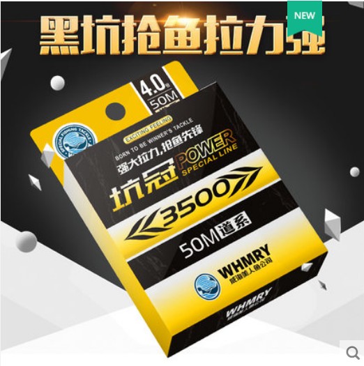 The main line of the Weihai Cross 3 500 fish line of Japan imports the strong pull table line of the Rainbox Nylon line