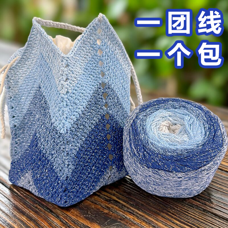 Hollow Cotton 1.5mm Silver Glitter Galaxy Gradient Cake Yarn DIY Crochet Bag Hat Round Strand Yarn Hollow Cotton 1.5mm Silver Glitter Galaxy Gradient Cake Yarn DIY Crochet Bag Hat Round Strand Yarn