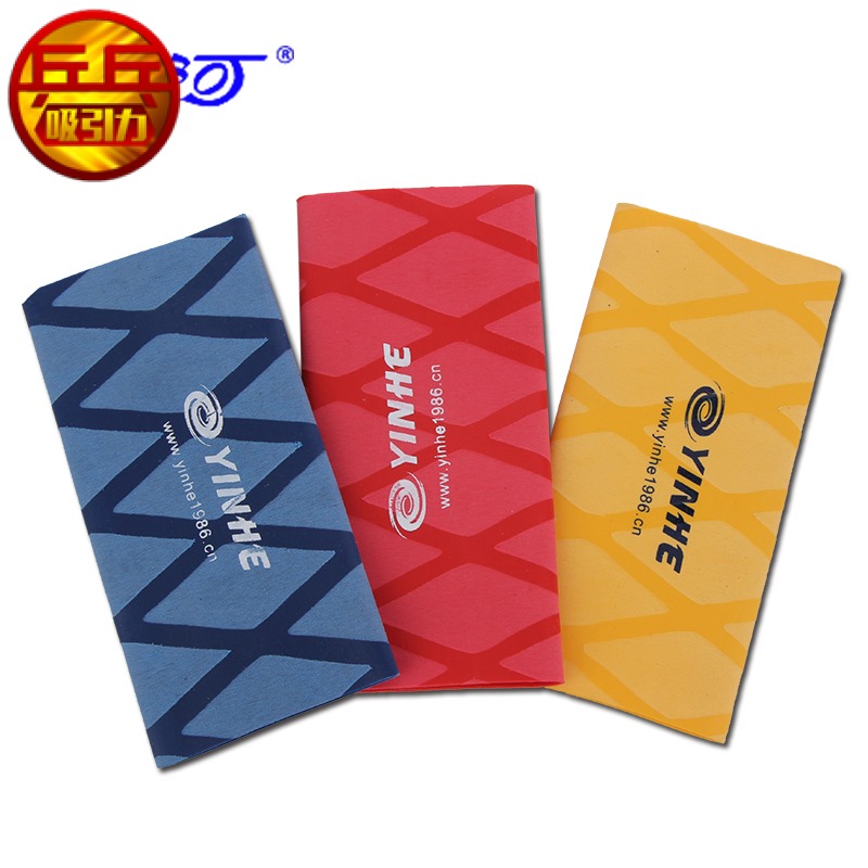 Attractive YINHE Galactic Heat Shrink Handle Leather Ping-pong Racket Hand Glue Suction Sweat with protective handle with hand gum