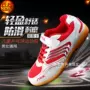 STIGA hấp dẫn Giày bóng bàn trẻ em Stika Giày thể thao chuyên nghiệp Stica 2017 mới giày thể thao nam adidas