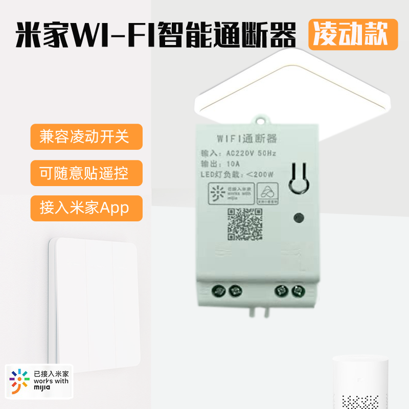 Mijia Xiaomi Small Love Speaker Voice Control Compatible Ling Action Yeelight Switch Free Wired Wireless Smart Pass