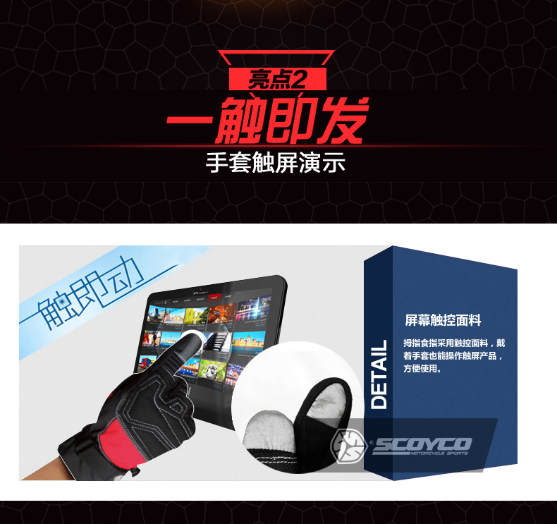 Sai Yu Motacer găng tay tất cả các ngón tay không thấm nước ấm xe máy lạnh đua xe thiết bị hiệp sĩ nam găng tay lái xe máy