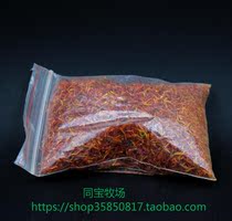 Selected Saffron Tibetan Buddhist supplies Tibetan supplies Pure natural 20g bag