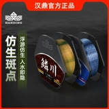 汉鼎 Невидимая японская импортная нейлоновая леска