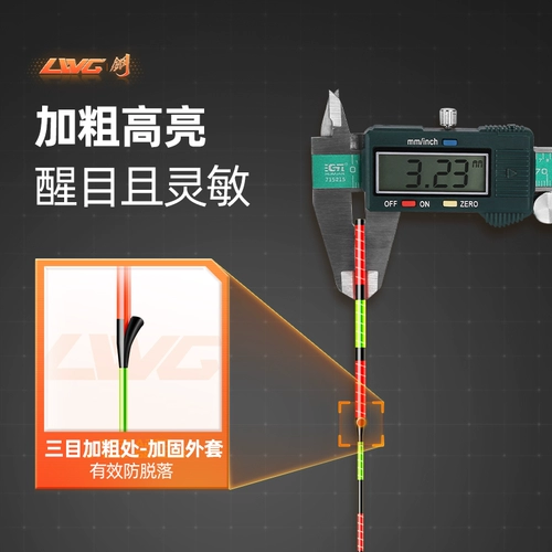 Хан -динг ночной свет Дрейфуя днем ​​и ночью, двух ночное масштабное плавание плавучих и толстого хвоста Электронное дрейф
