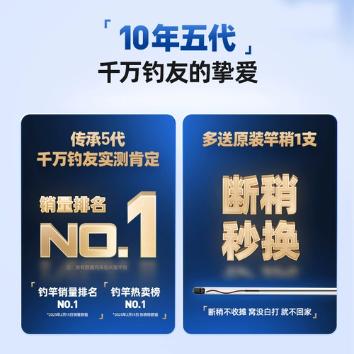 Подлинный Ханкинг № 1 Пятигенерация Пятигенерационная рыболовная стержня заклинание рука M28 Tune 鳙 鳙 正 正 正 正 正 5 -е поколение 4H