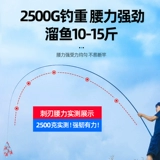 Рыба -стержень Hanting Thorn, рыбацкий стержень, рыболовочный стержень Университетский стержне