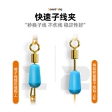 汉鼎 Краткая линия линии сжима Subline Set Boled Boxed Fishing Main Line, привязанная к готовой линии скорости.