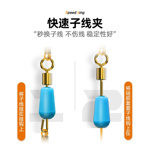 汉鼎 Краткая линия линии сжима Subline Set Boled Boxed Fishing Main Line, привязанная к готовой линии скорости.