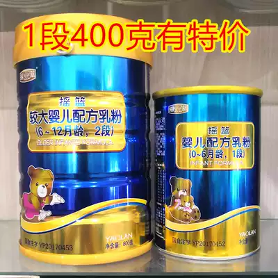 Cradle milk powder big cradle 2 Segment 3 segment 800g lactoferrin probiotics OPO