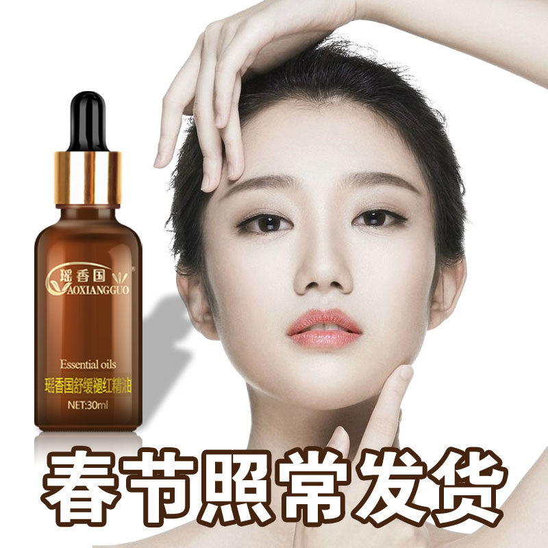 正品祛红血丝洋甘菊复方精油皂修复敏感肌肤增厚角质面部防敏抗敏