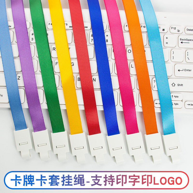 Support custom work card lanyard Custom LOGO tag badge badge badge Staff card sleeve Sling with printing custom