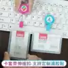 Easy to pull buckle Telescopic buckle work card custom hospital doctor nurse work card badge card set Staff card badge set
