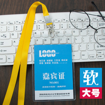 Guest card soft card sleeve with lanyard badge Exhibition card work card Double-sided transparent large badge tag work card