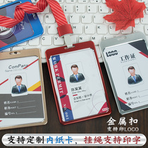 Custom-made large metal aluminum alloy ID card cover sling work permit brand employee card lanyard badge badge card cover