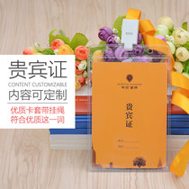 Transparent plastic hard cover employee brand work card work card meeting badge Induction certificate card sleeve with lanyard customization