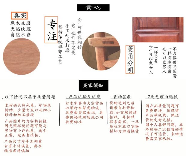 Suxin gỗ gụ nội thất Lào gỗ hồng đỏ trường hợp Sian Dalbergia hiên hiên gỗ thô - Bàn / Bàn 	bộ bàn ăn gỗ tân cổ điển	