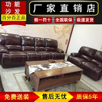 Chúc mừng hạng nhất không gian cabin sofa dưới phần 8698 chính hãng cập quý tộc Chivas tính năng ghế sofa da dòng - Ghế sô pha ghế đơn