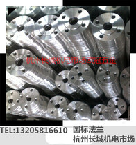 304 stainless steel flange 10kg stainless steel flange boiler steam chemical flange