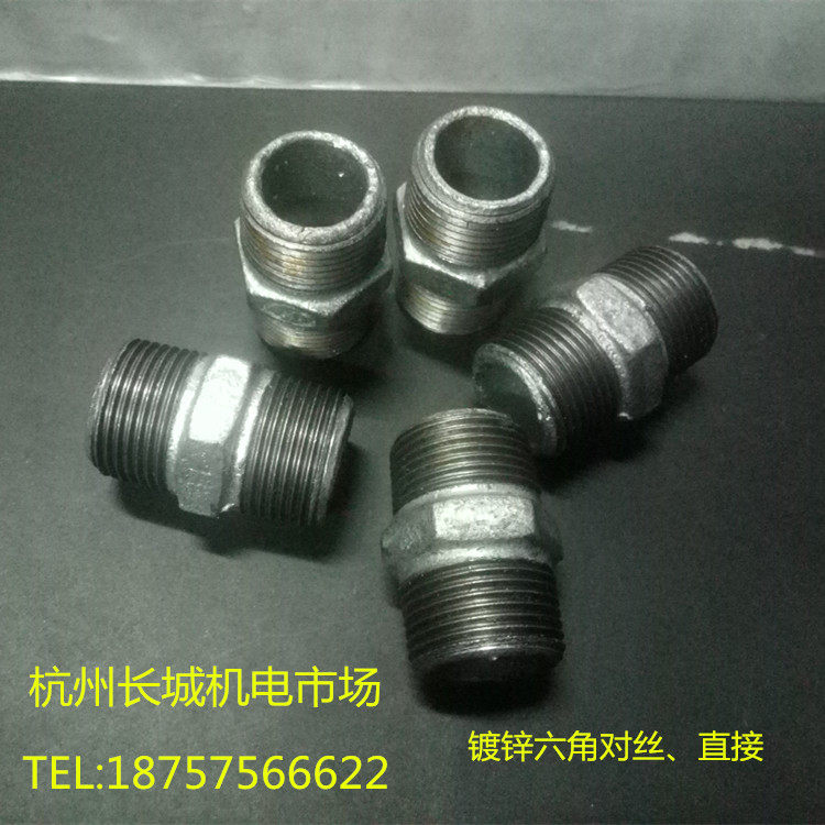 Hexagonal double male screw galvanized hexagonal external wire galvanized horsesteel external wire galvanized direct galvanized DN15