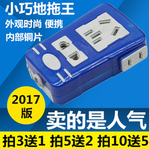 High-power without wire construction site drag socket electric vehicle charging drop socket engineering wiring board row plug board