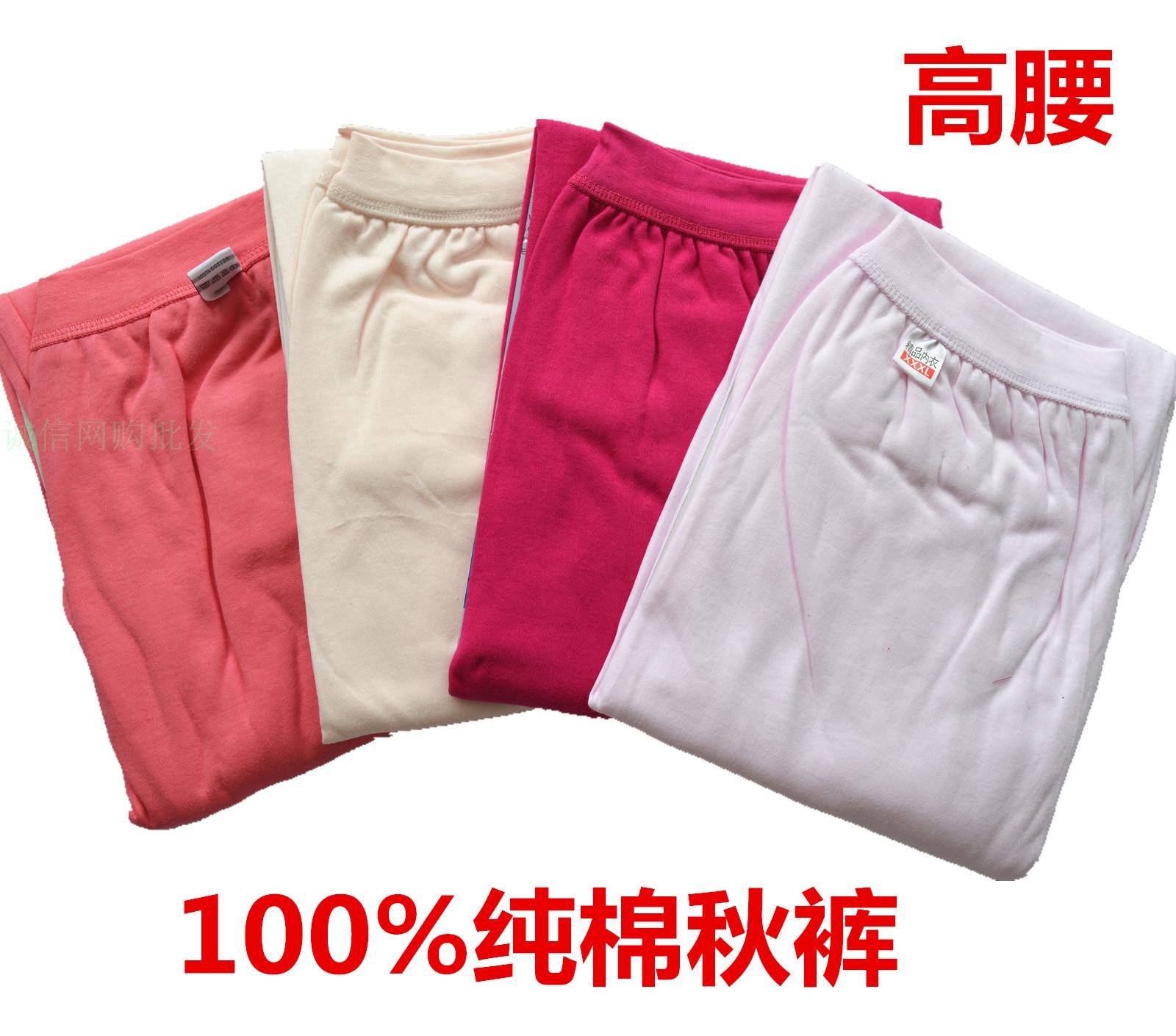 Pantalon collant en coton - Ref 763323 Image 6