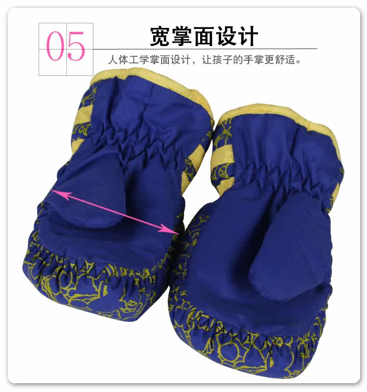Gants pour enfants DISNEY en velours - Ref 2146744 Image 16