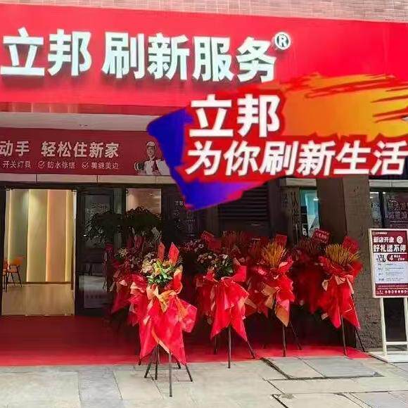 固美涂料直销企业店的LOGO