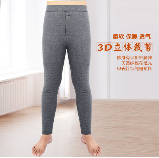 Men's Warm Pants High Waist Slim Handmade Cotton Pants Adult Winter Slim Cotton Pants Pure Cotton Leggings Slim