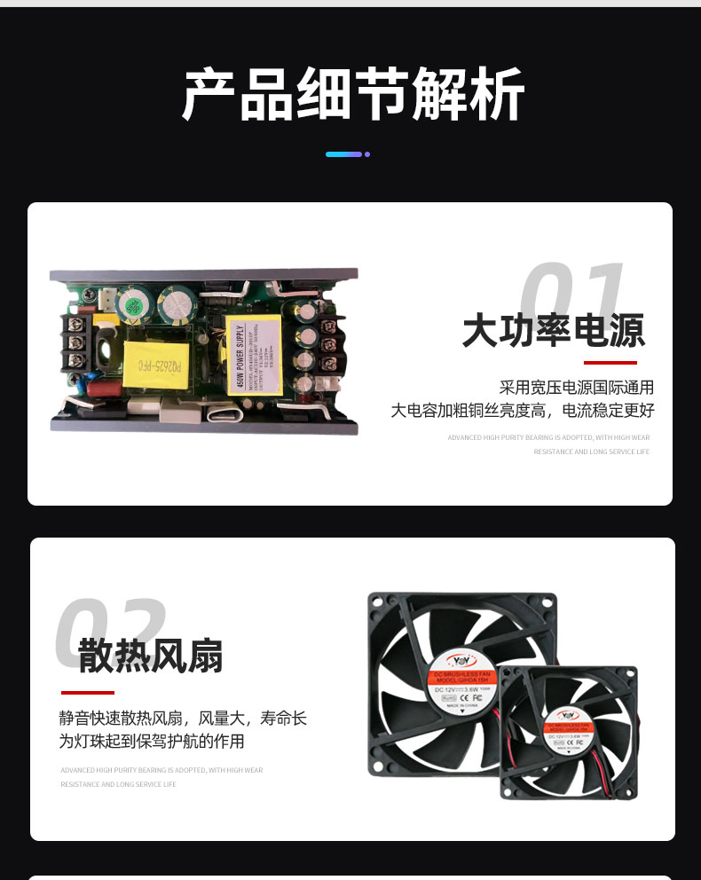 金都295光束灯_15.jpg