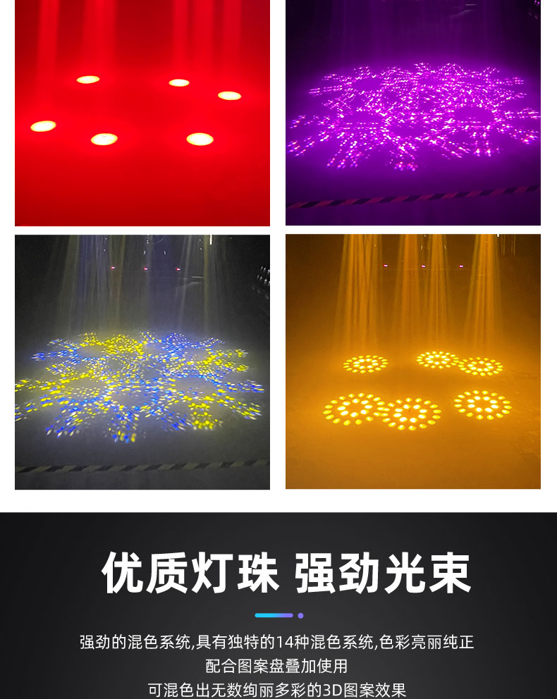 金都295光束灯_07.jpg