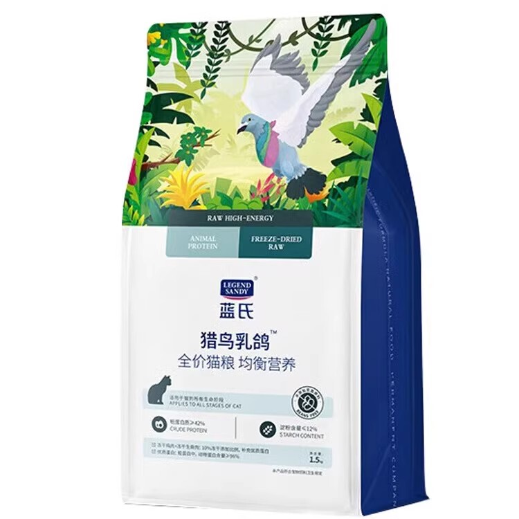 Blue's Cat Food Wild Game Pigeon Freeze-Dried Raw Meat 1.5kg Complete Wilderness Rabbit Kitten and Adult Cat Food 10kg