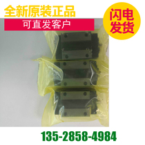 MTA LSK linear slide rail slider bearing GL GR15TA 20CA 25 30 35 45CA TA SA HA