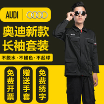 Audi Workwear Long Sleeve Autumn Winter Suit Mens Car 4s Store Overalls After-sales Repair Workshop Single Double Lao Palate