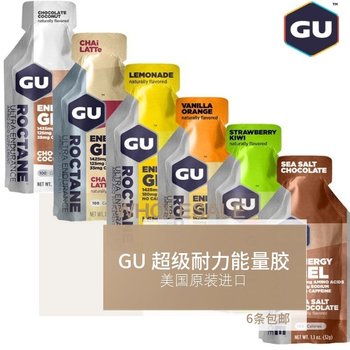Super endurance gu energy gel imported from the united states contains okg