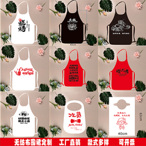 Disposable non-woven catering apron customized hot pot lobster barbecue skewers shop guest bib anti-oil and anti-fouling