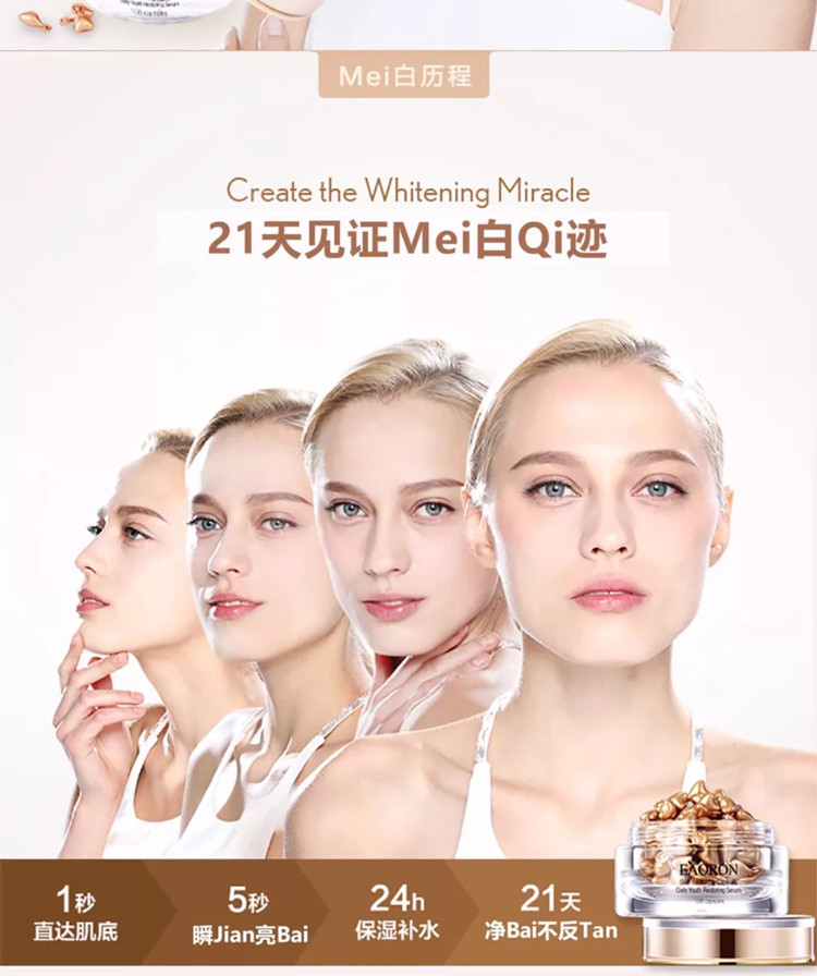Úc eaoron Brightening Essence Capsule Whitening Moisturising Firming Water Light serum ahc xanh