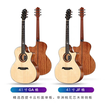 Authorized ElrYHTis Reese Danxingyue series spruce Banyi folk guitar