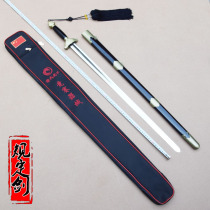 Competition sword regulations sword standard sword professional performance equipment martial arts routine competition training training sword light and thin sound not open blade