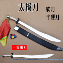 Stainless steel Taiji knife soft knife sound knife semi-hard knife adult performance martial arts big knife childrens flower knife single knife unopened blade