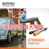 x billion original factory 3 series 4 series gun set gun handle gun head long gun barrel short gun head billion force 75806790 gun handle